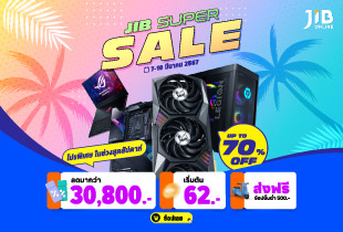 ช้อปสินค้าราคาคอมมาร์ต อยู่ที่ไหน...ก็ช้อปได้ ลดสูงสุด 70% สูงสุดถึง 30,800 บาท  วันที่ 7 - 11 มีนาคม 2567