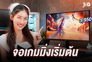 จอเกมมิ่ง AOC ราคาเริ่มต้นเพียง 3k