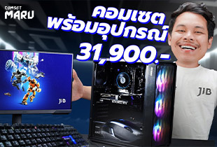 LIVE รีวิว COMSET MARU SPECIAL - 01