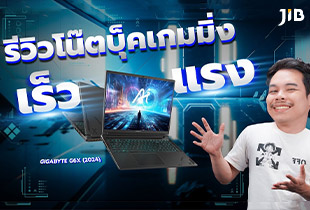 เกมมิ่งโน๊ตบุ๊ค Ai ที่สเปกโคตรแรง