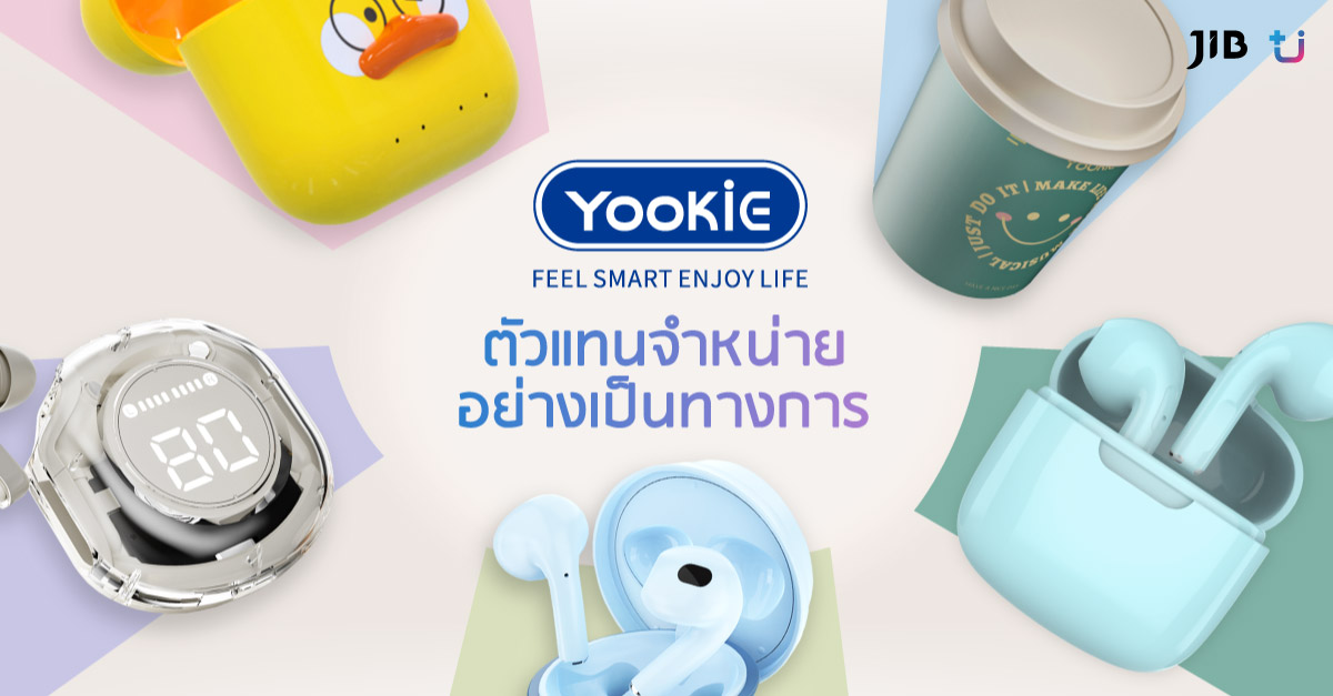 แบรนด์หูฟังที่มีความหลากหลายของดีไซน์ มีหูฟังแฟชั่นให้เลือกใช้ สามารถตอบโจทย์ได้ทุกไลฟ์สไตล์ เหมาะทั้งแบบพกพา วางไว้บนโต๊ะทำงาน ห้อยติดกระเป๋าได้