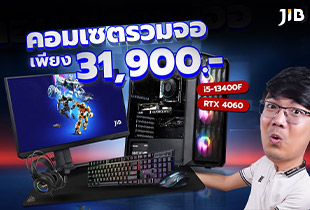 LIVE คอมเซตรวมจอ 30k หาที่ไหนได้อีก