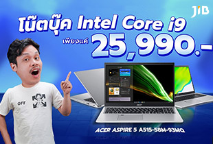 โน๊ตบุ๊ค Intel Core i9 ในราคา 25,990.-
