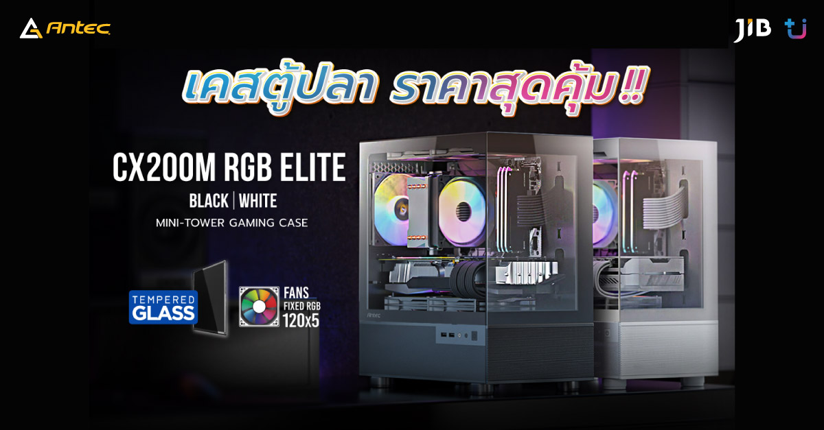 เคสขนาด Mini Tower มาพร้อมพัดลม RGB ขนาด 120mm ถึง 5 ตัว การออกแบบ เน้นความเรียบง่าย ด้านข้าง และด้านหน้าเป็นกระจก Tempered Glass โชว์อุปกรณ์ภายใน