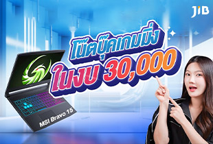 โน๊ตบุ๊คเกมมิ่งในงบ 30,000 บาท