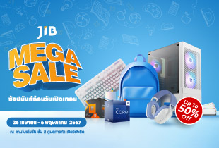 ช้อปมันส์ต้อนรับเปิดเทอม กับสินค้าไอทีราคาพิเศษ ลดสูงสุดถึง 50% วันที่ 26 เมษายน - 6 พฤษภาคม 2567 ณ ศูนย์การค้าเซียร์ รังสิต