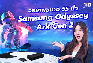 จอ 55 นิ้ว Samsung Odyssey Ark Gen 2