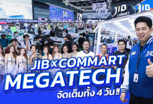Commart Megatech ที่บูธ JIB 2024