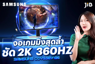 จอเกมมิ่งสุดล้ำ ชัด 2K 360Hz