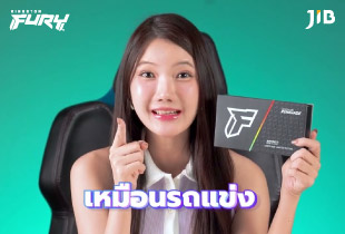 แรมที่ทำให้คอมของคุณแรงเหมือนรถแข่ง