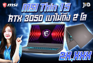 งบ 2 หมื่น ก็จัด Notebook ตัวแรงไปเล่นได้