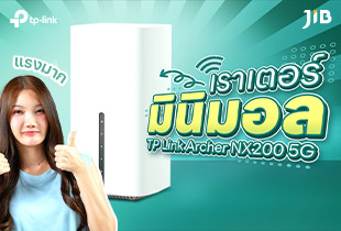 เราเตอร์ 5G ดีไซน์มินิมอล สัญญาณแรง