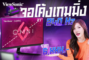 จอโค้งเกมมิ่ง ราคา 6xxx พัน