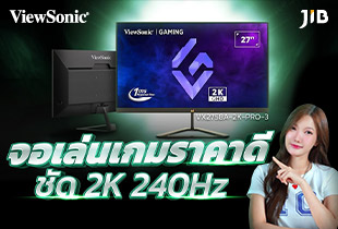 จอเล่นเกมราคาดี 2K 240Hz