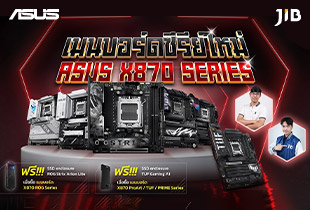 LIVE แกะกล่อง ASUS X870 Series