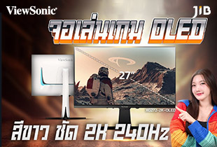 จอเล่นเกม OLED สีขาว ชัด 2K 240Hz