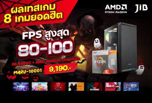 ผลเทสคอมเซ็ต 9,190 .- | MARU-10001