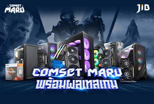 LIVE คอมเซ็ต MARU เดือนตุลา