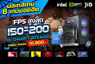 ผลเทสคอมเซ็ต 16,900 .- | MARU-100002