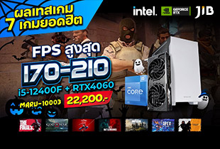 ผลเทสคอมเซ็ต 22,200 .- | MARU-10003