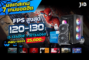 ผลเทสคอมเซ็ต 25,600 .- | MARU-10004