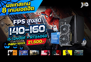 ผลเทสคอมเซ็ต 21,500 .- | MARU-10023