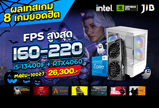 ผลเทสคอมเซ็ต 26,300 .- | MARU-10027