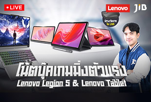 LIVE โน้ตบุ๊คเกมมิ่งตัวแรง แท็บเล็ตตัวดัง