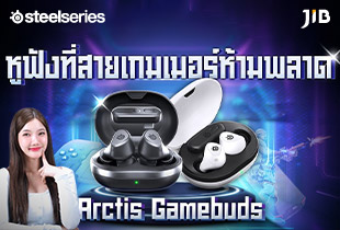 หูฟังที่สายเกมเมอร์ห้ามพลาด