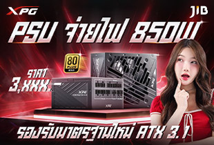 PSU จ่ายไฟ 850W รองรับ ATX 3.1