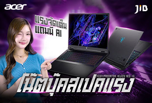 โน๊ตบุ๊คสเปคแรงจัดเต็ม แถมมี AI
