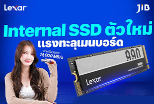 Internal SSD ตัวใหม่ แรงทะลุเมนบอร์ด