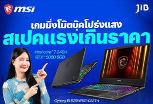 เกมมิ่งโน๊ตบุ๊คโปร่งแสงสเปคเกินราคา