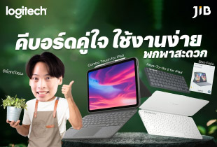 LIVE คีย์บอร์ดคู่ใจ ใช้งานง่าย