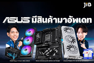 LIVE ASUS มีสินค้ามาอัพเดท