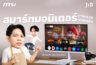 LIVE สมาร์ทมอนิเตอร์ ภาพสวยจอชัด