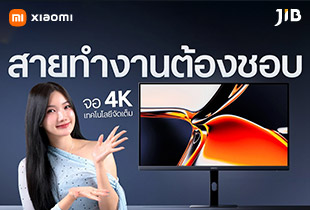 สายทำงานต้องชอบ จอ 4K ราคาไม่ถึง 10k