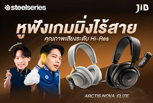 LIVE หูฟังเกมมิ่งไร้สาย Hi-Res