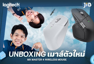 LIVE UNBOXING เม้าส์ตัวใหม่
