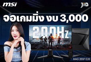 จอเกมมิ่ง ในงบ 3,500