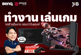 LIVE จอ ZOWIE และเเขนจับจอ BENQ