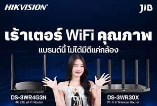 เร้าเตอร์ WiFi คุณภาพ