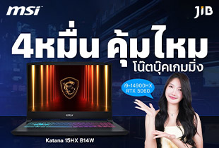 โน้ตบุ๊ค 4 หมื่น คุ้มไหม?