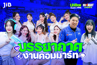 บรรยากาศ JIB Commart Unbox 2025