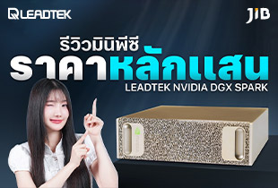 มินิพีซีราคาหลักแสน