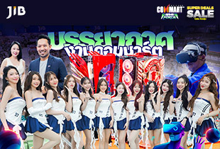 ภาพบรรยากาศงานคอมมาร์ต