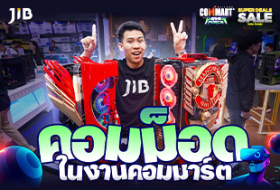 สั่งประกอบคอมมอด ราคาเท่าไหร่