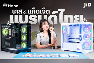 HANA เคส & แกดเจ็ต แบรนด์ไทย