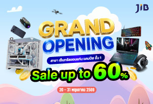 จัดเต็มรับสาขาน้องใหม่ ลดสูงสุด 60% เฉพาะวันที่ 20 - 31 พฤษภาคม 2569 เท่านั้น