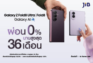 โปรโมชั่นผ่อนชำระ และบัตรเครดิต GALAXY Z FOLD8 ULTRA | FOLD8